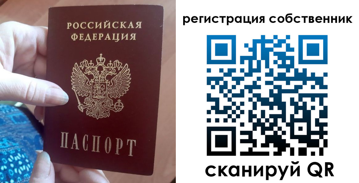 временная регистрация гарантия в Калининградской области